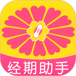 姨妈经期记录