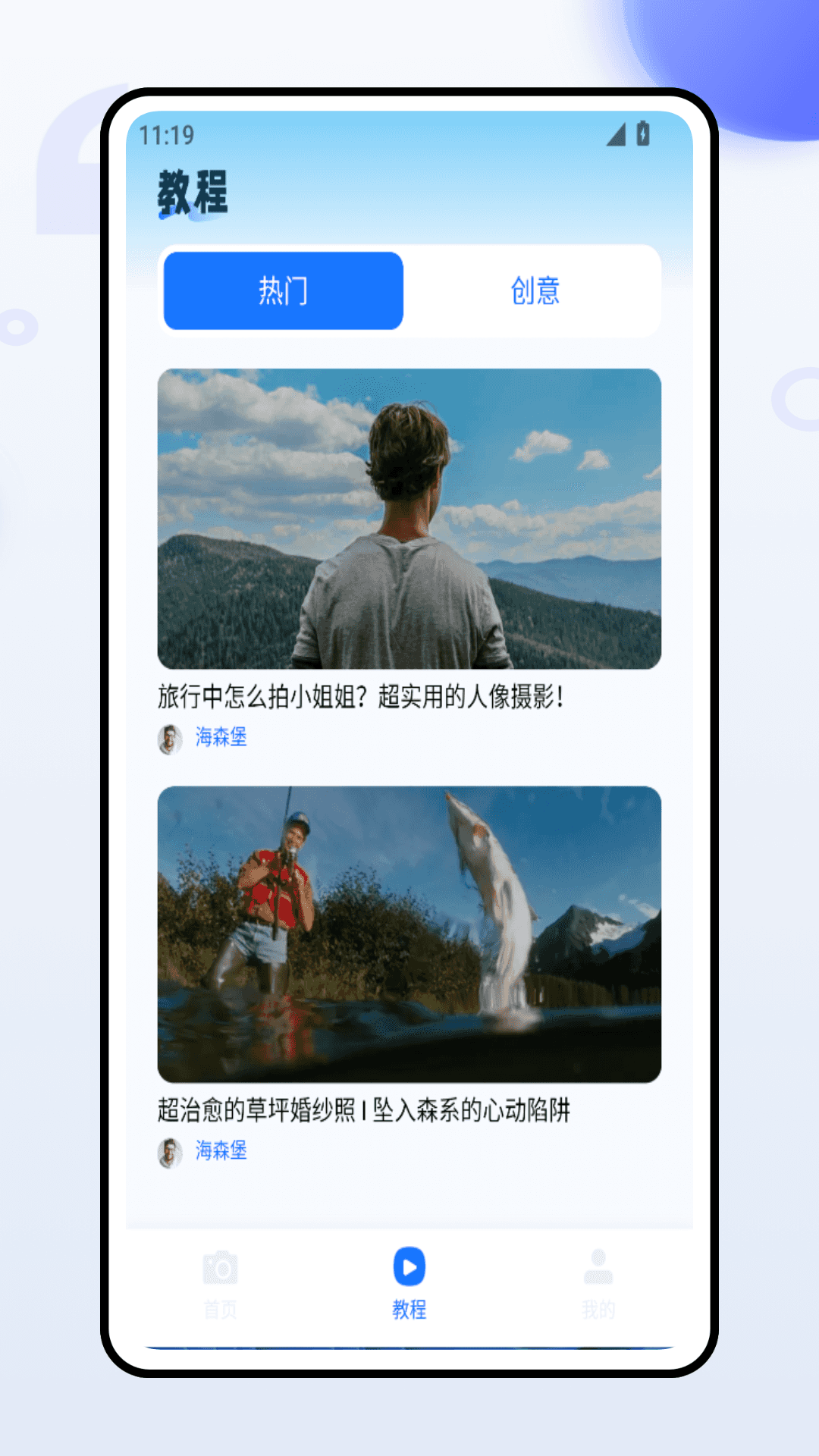土地面积测量截图