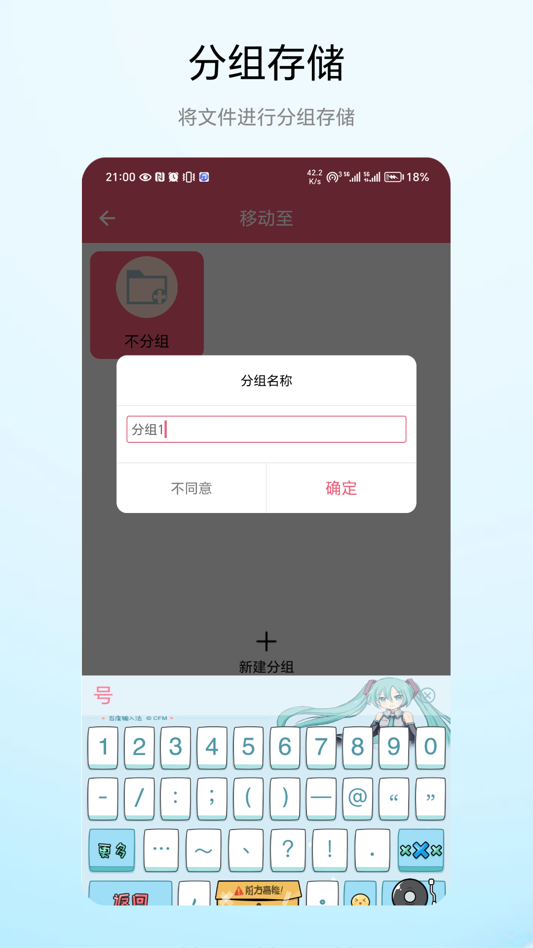 批次二维码截图