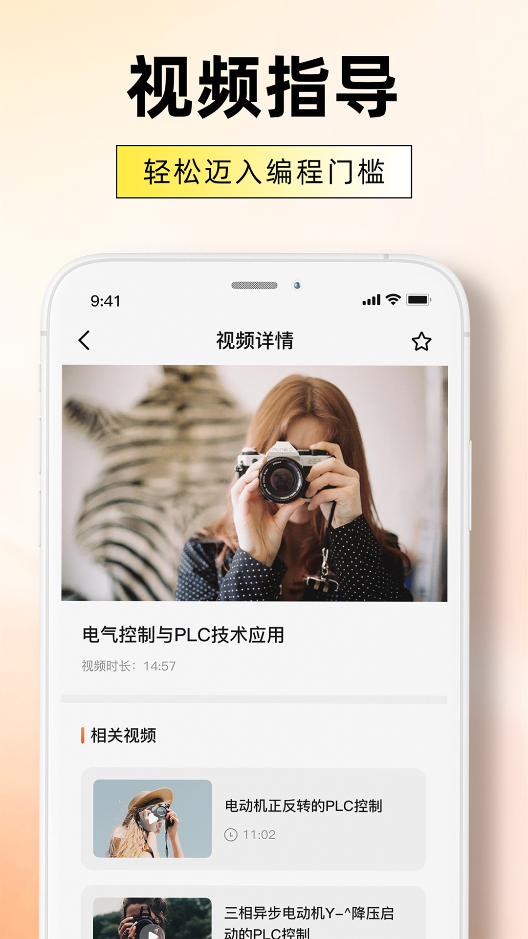 数控机床编程截图