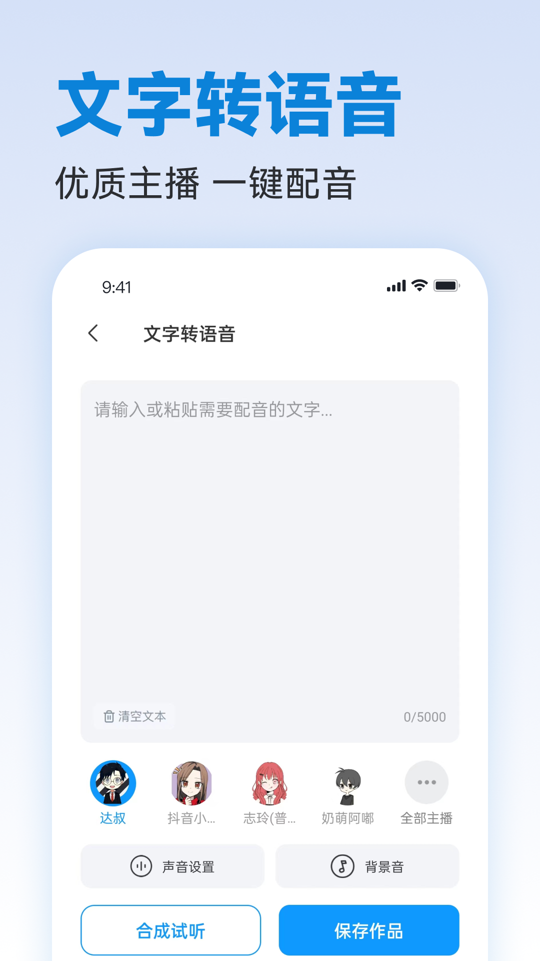 写作专家截图