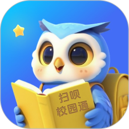 扫呗校园通电脑版