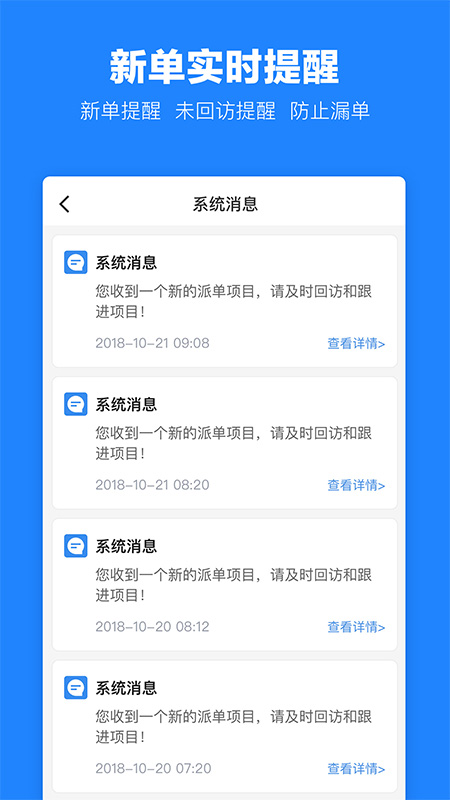 土巴兔建材通截图