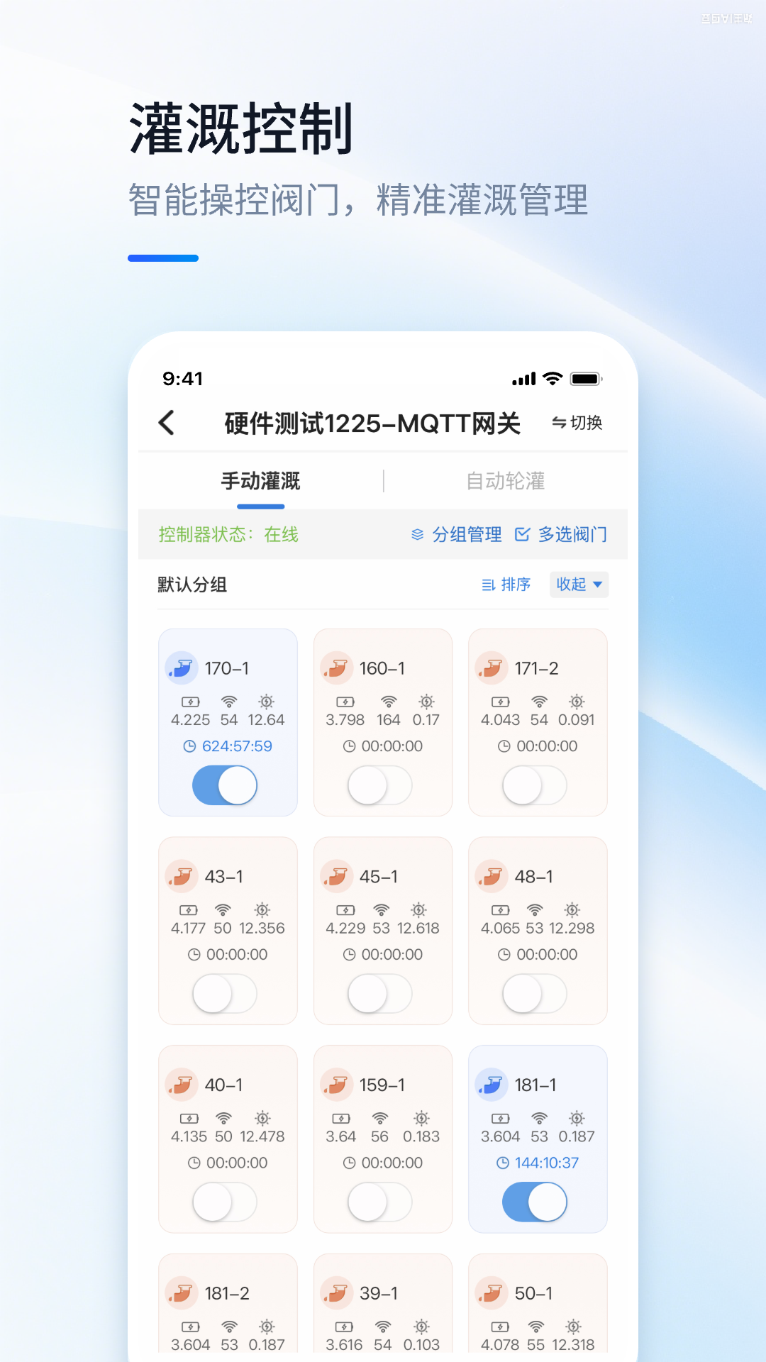 数据农场截图