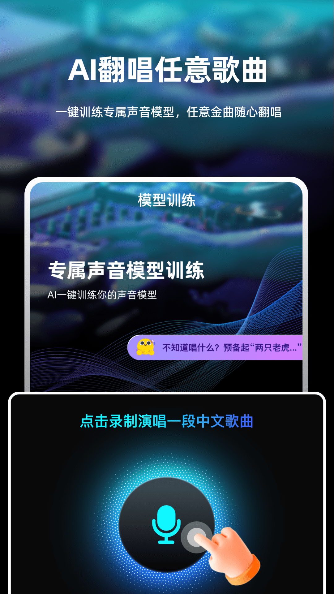 写歌音乐创作截图