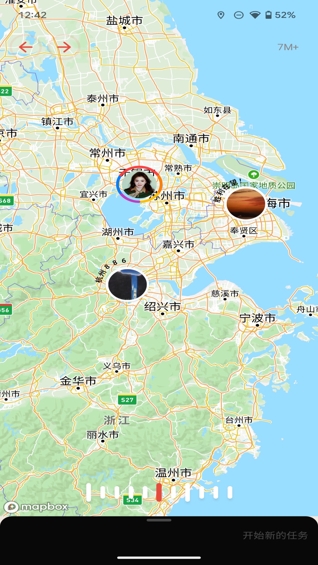 朋友咖啡截图