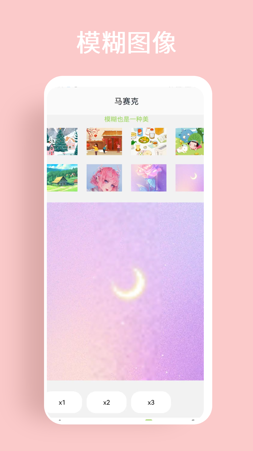 涂鸦填色画截图