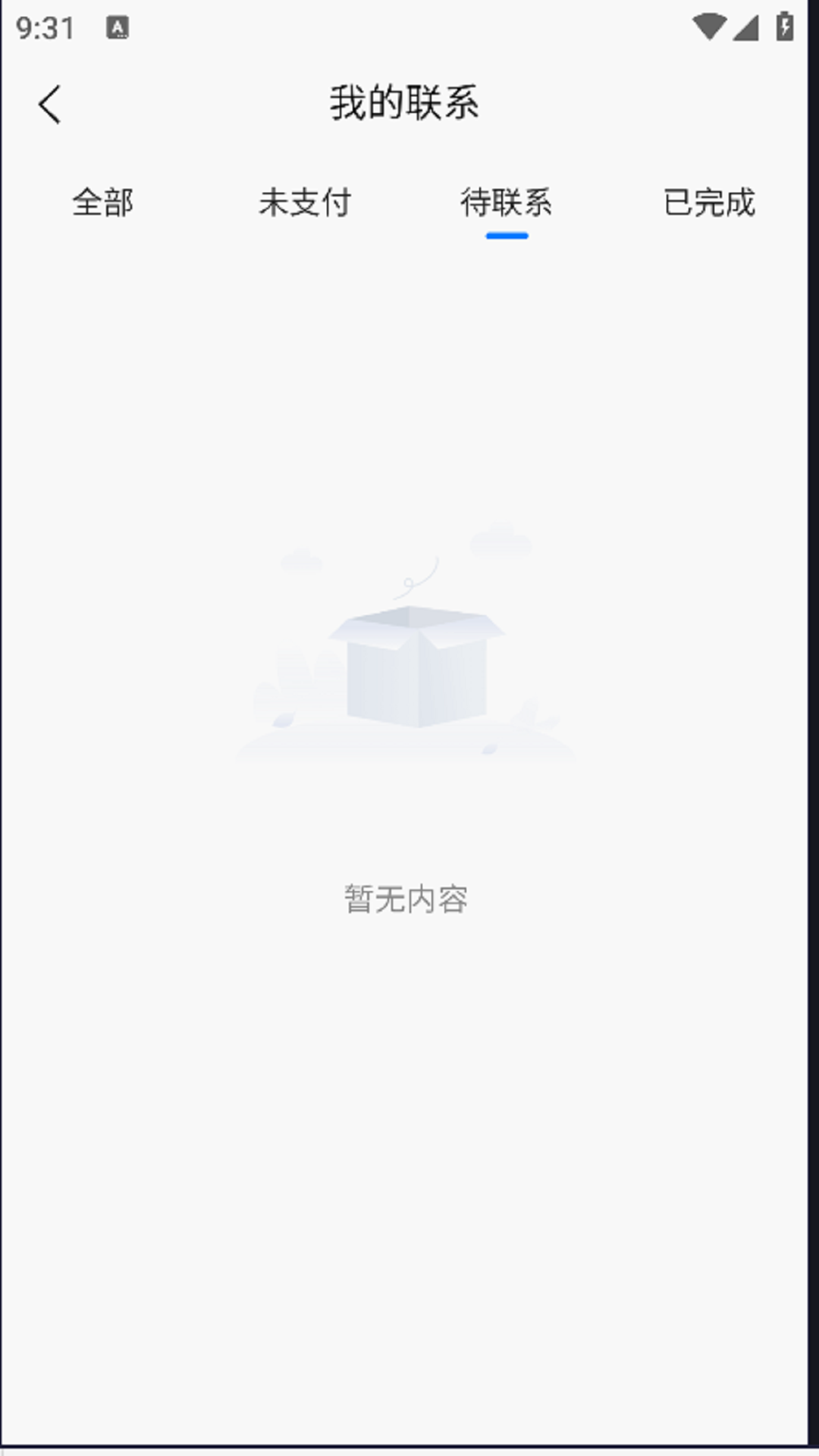 鞋底Ai截图