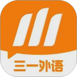 三一家长端电脑版