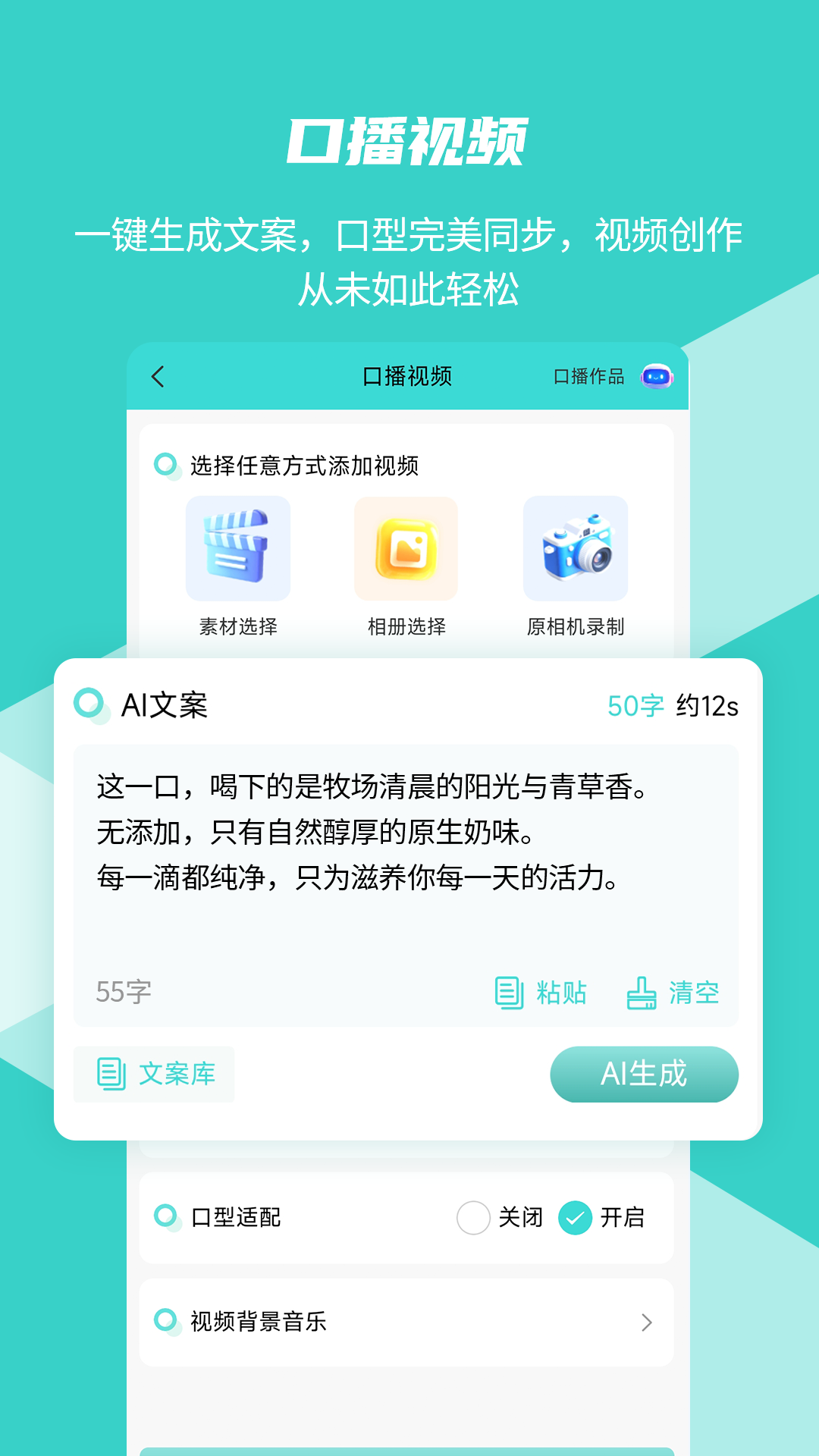 数界穿行截图