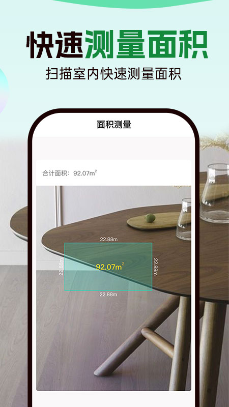 数钢管拍照计数宝截图