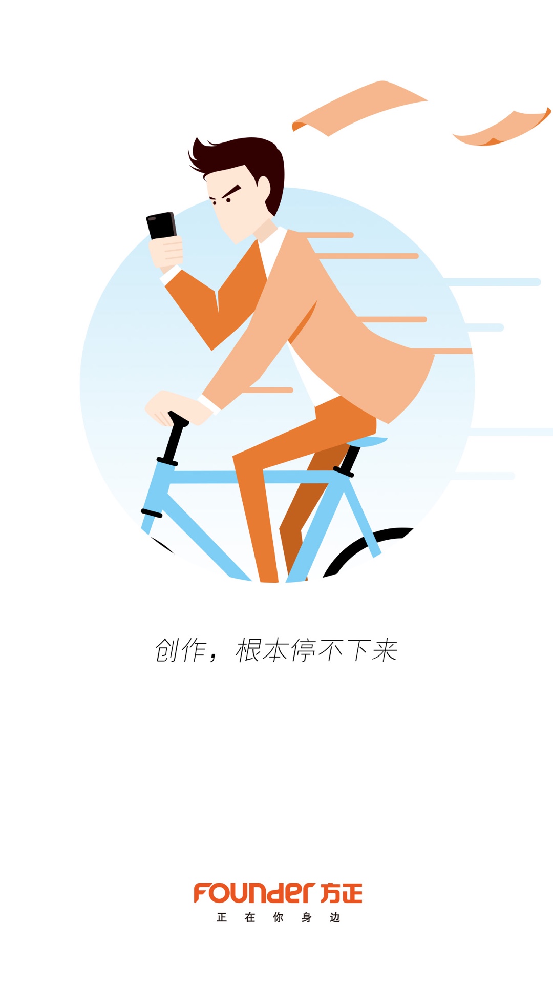 移动采编截图
