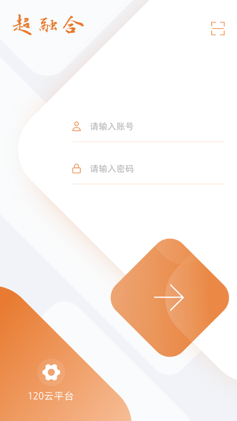 移动采编截图