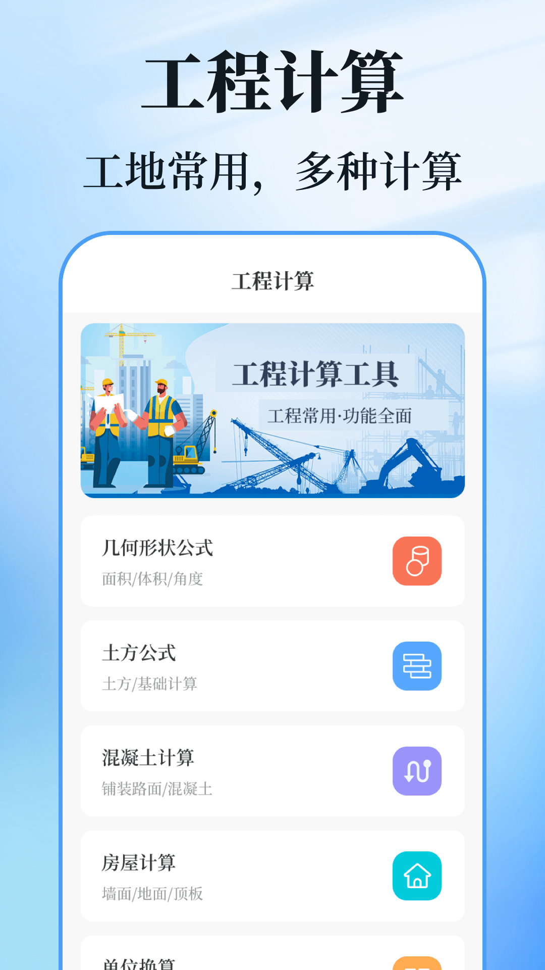 数钢管计数相机截图