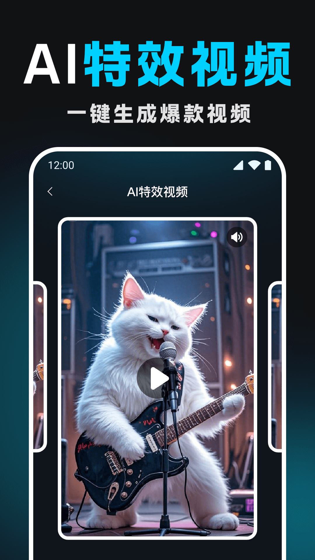智能AI绘画大师截图