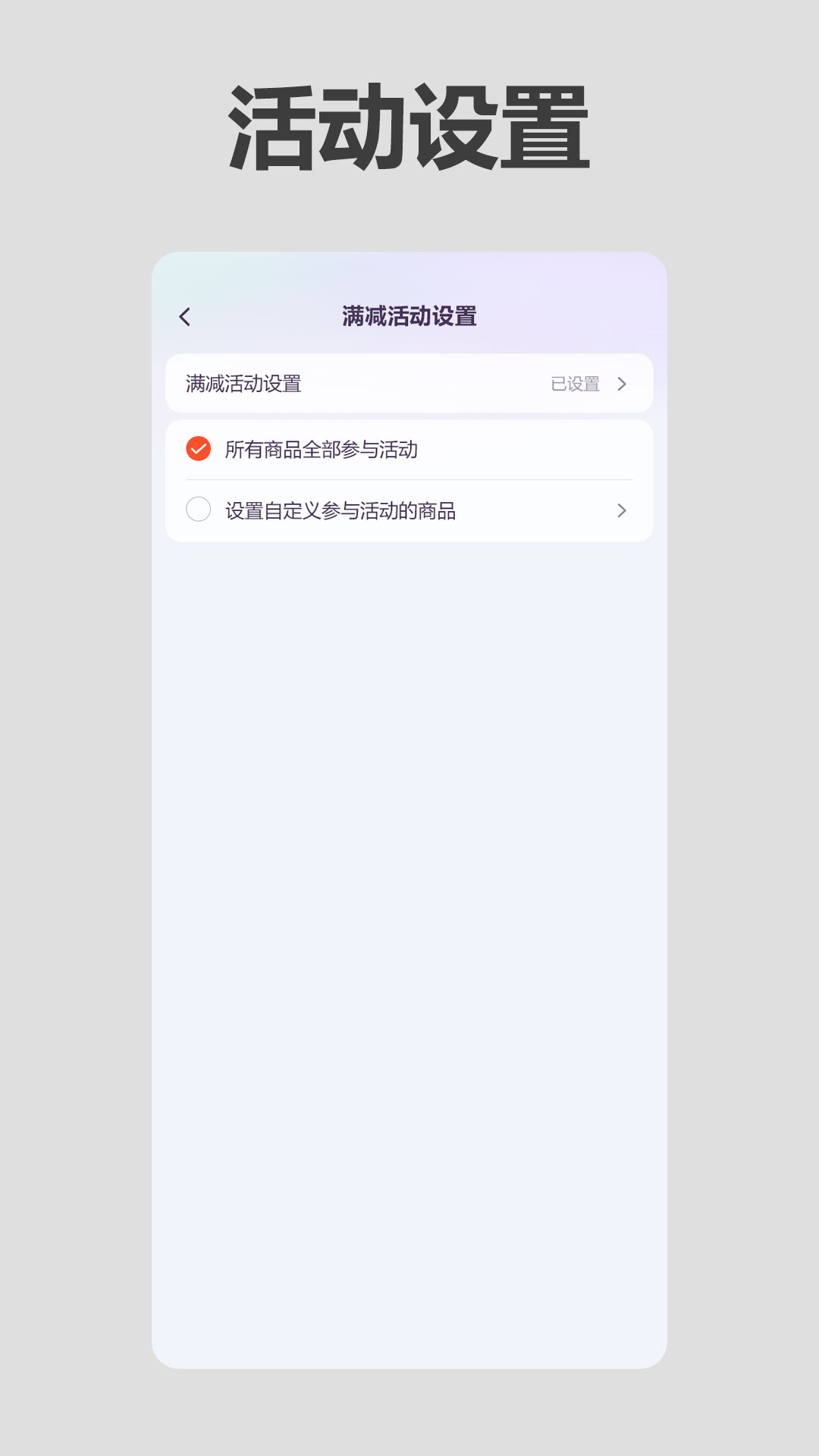 沂川商家版截图
