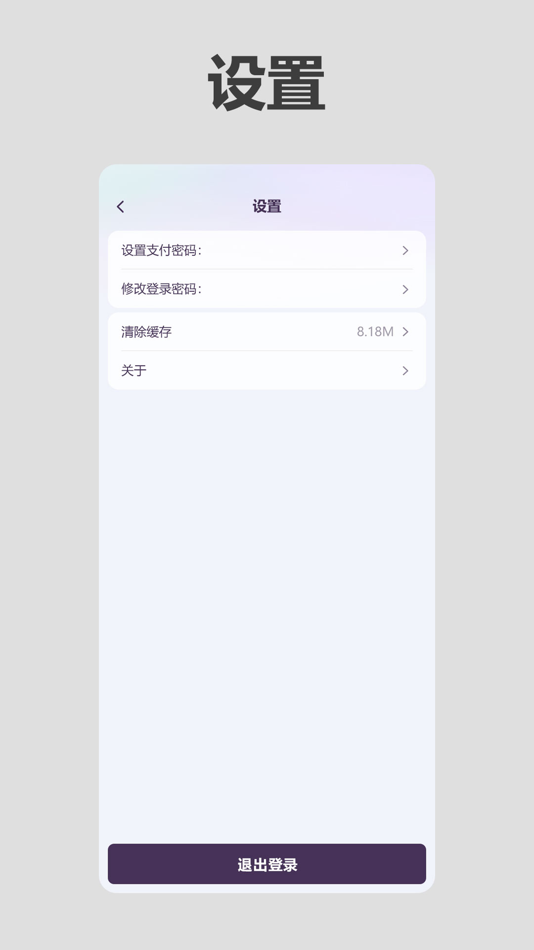 沂川商家版截图