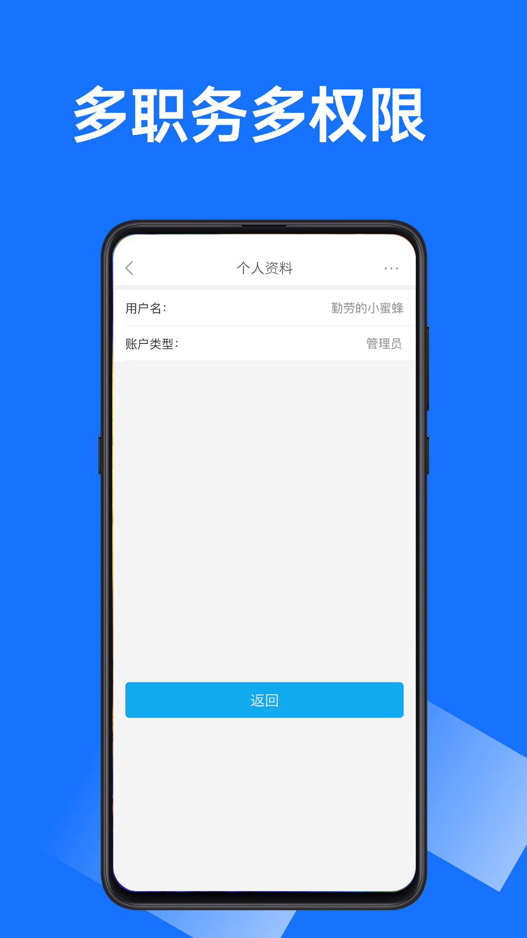 沂川扫码截图