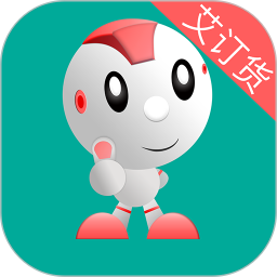 艾订货电脑版