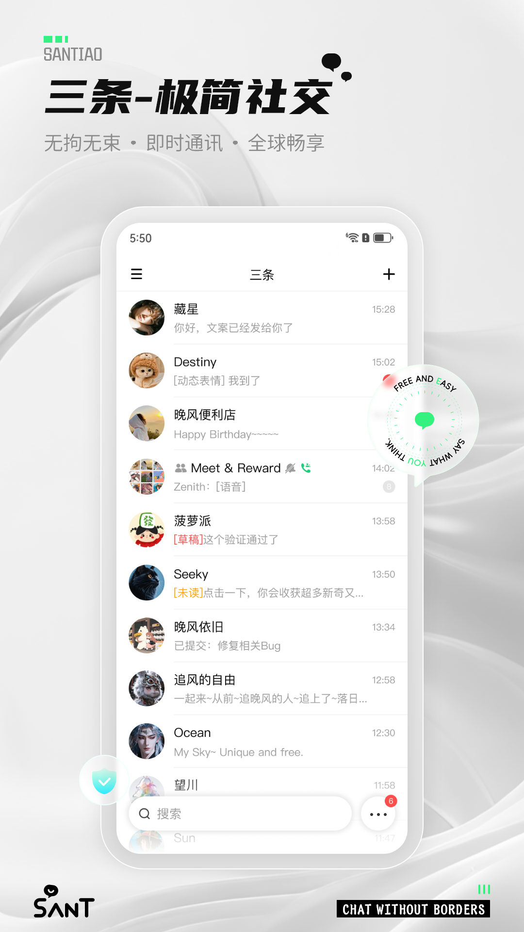 三条截图