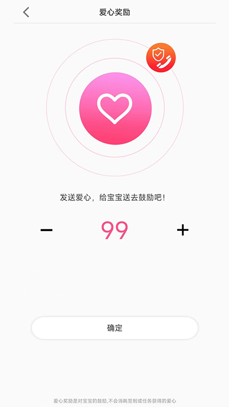 校园智能手表截图