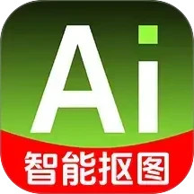 P图抠图王电脑版