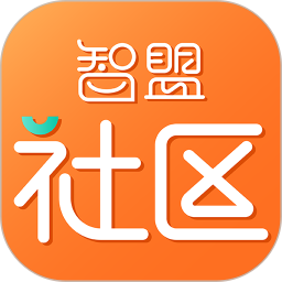 智盟社区