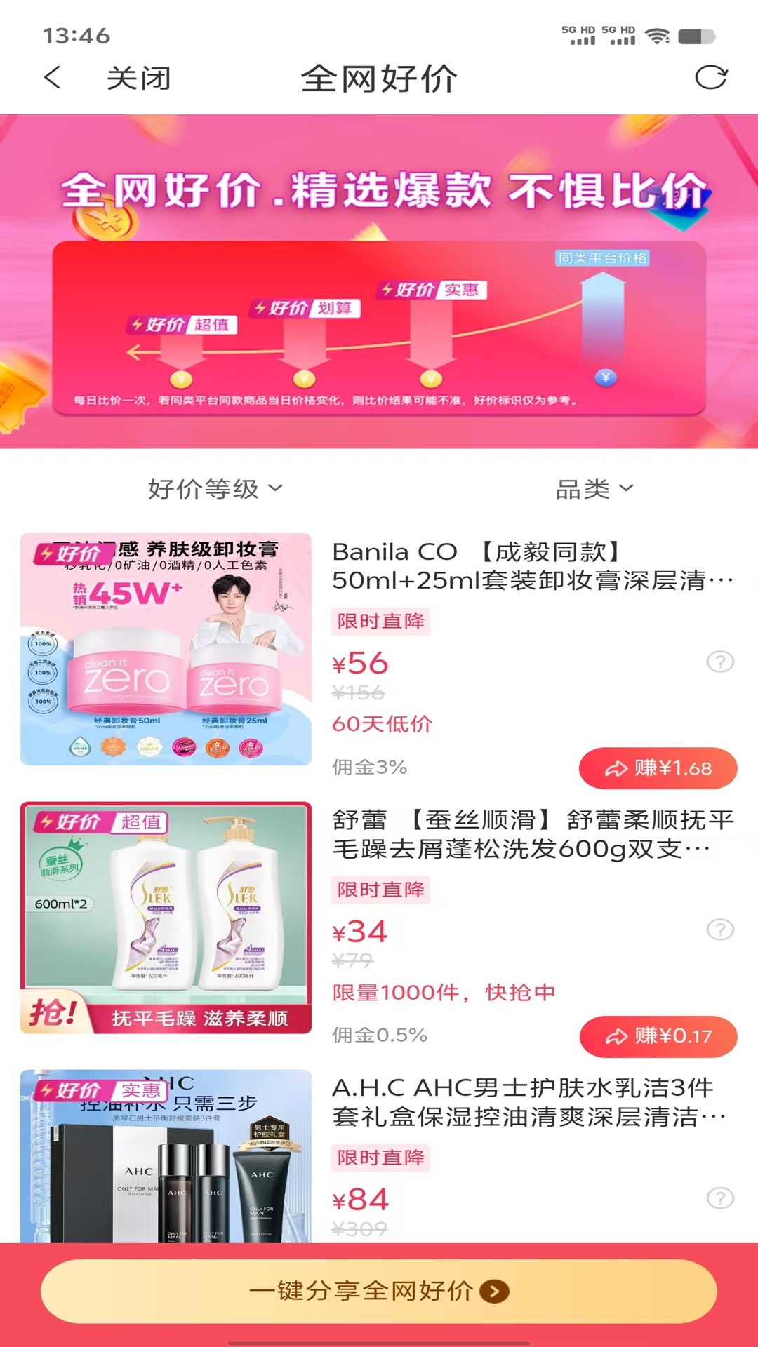 涂团团截图