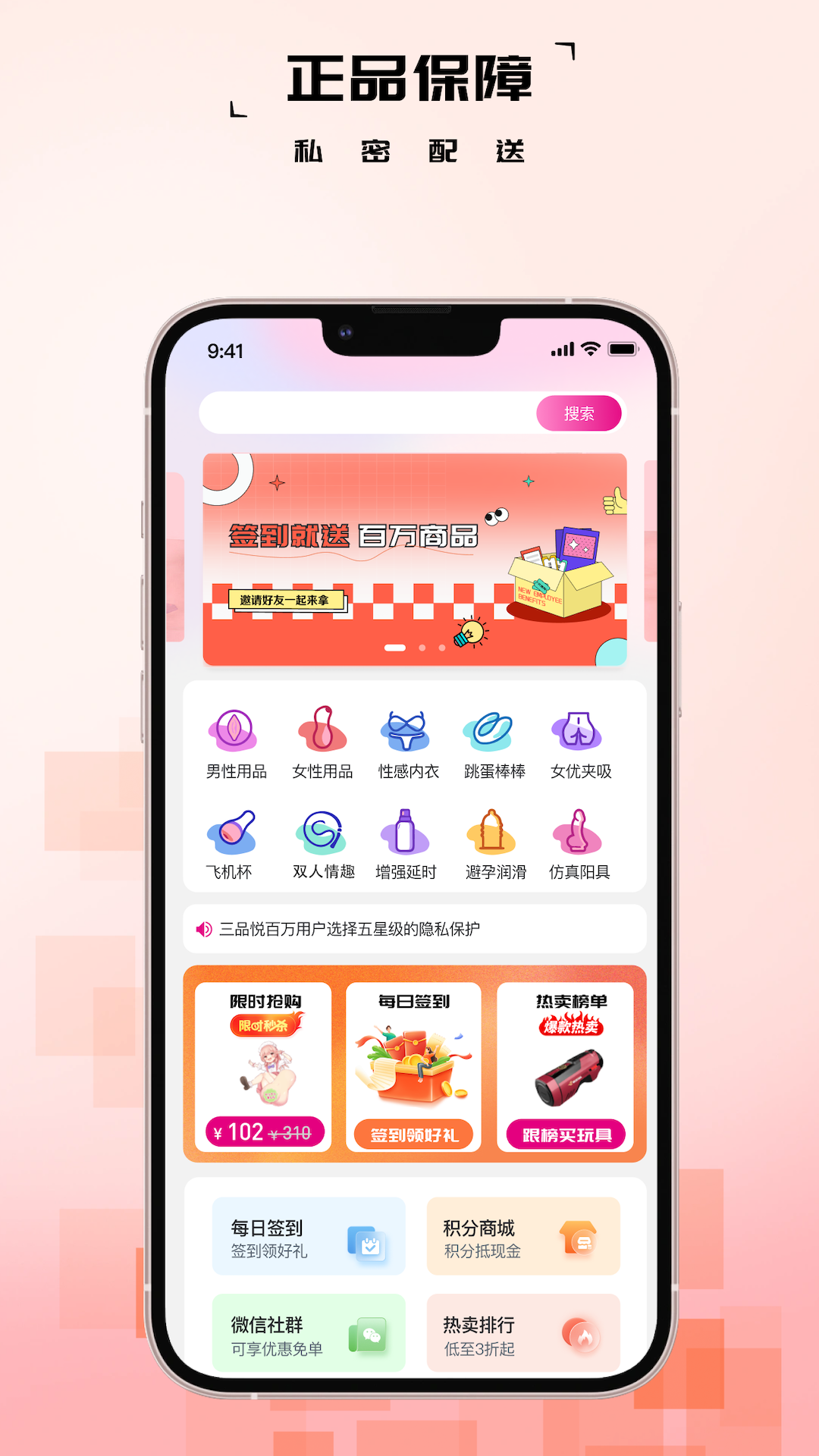 三品悦截图