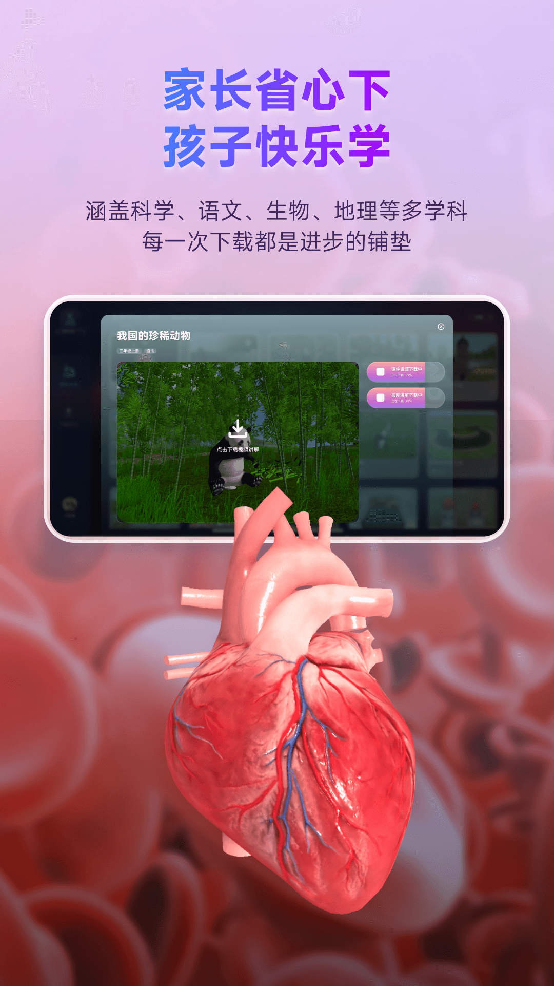 培诺3D视界截图