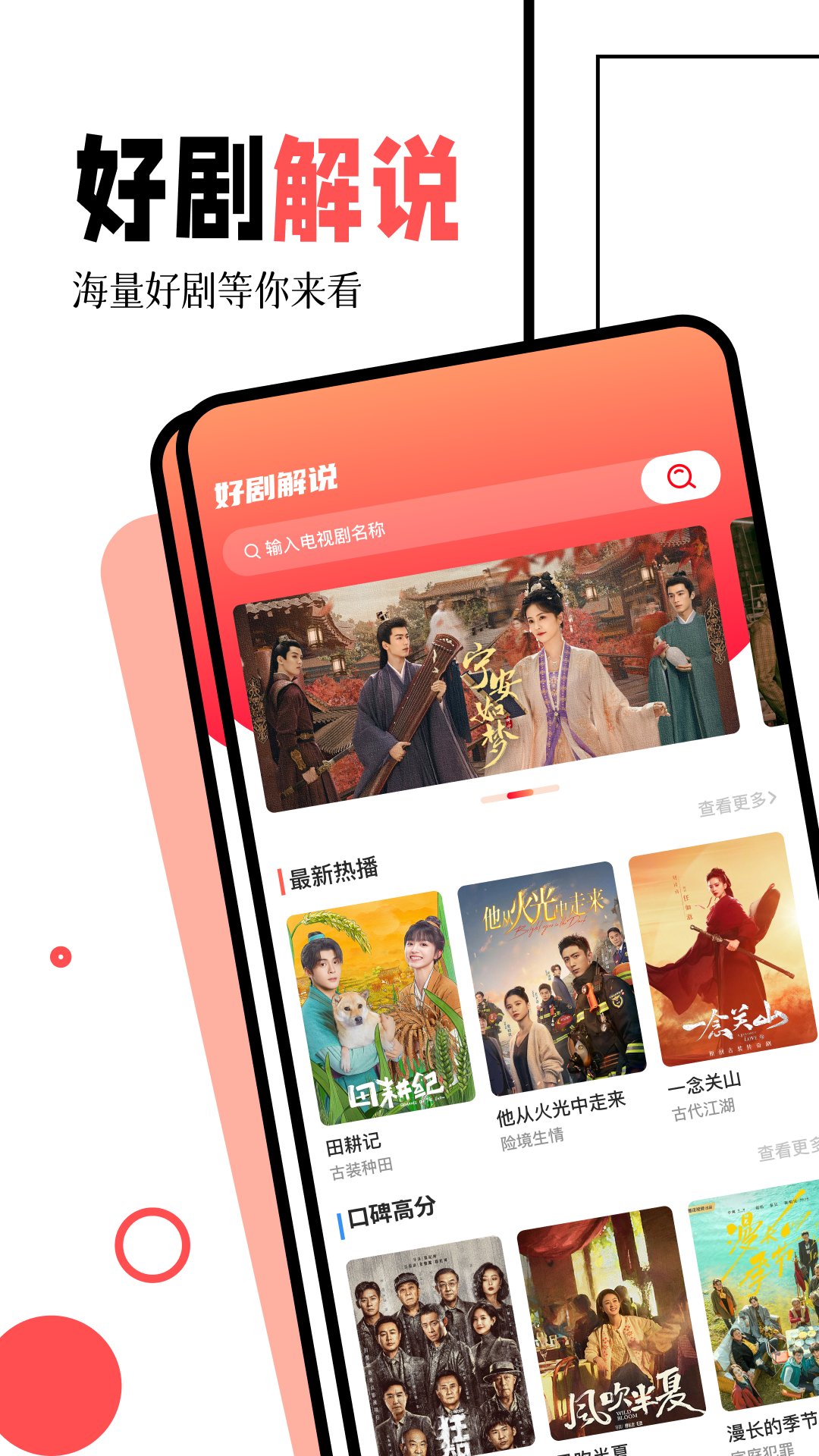 闪电侠截图