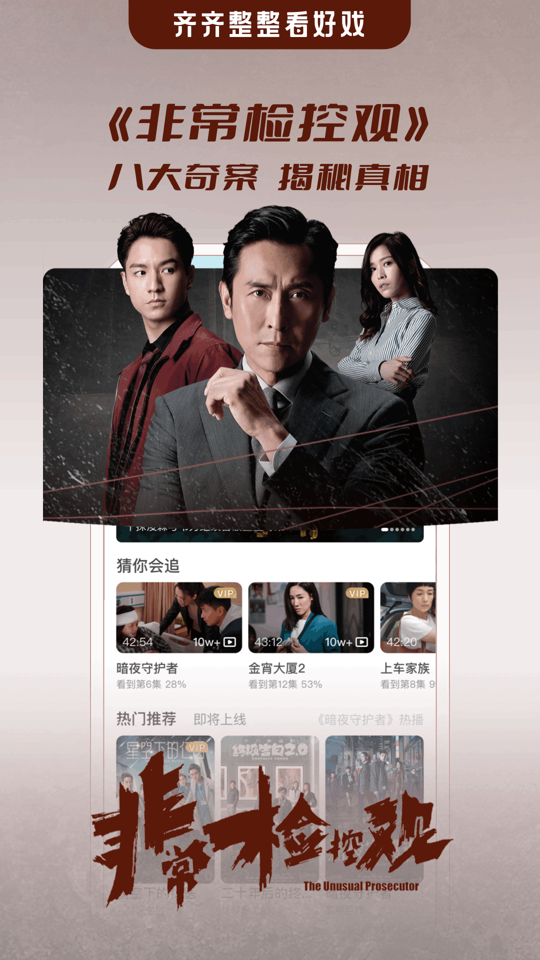 埋堆堆截图