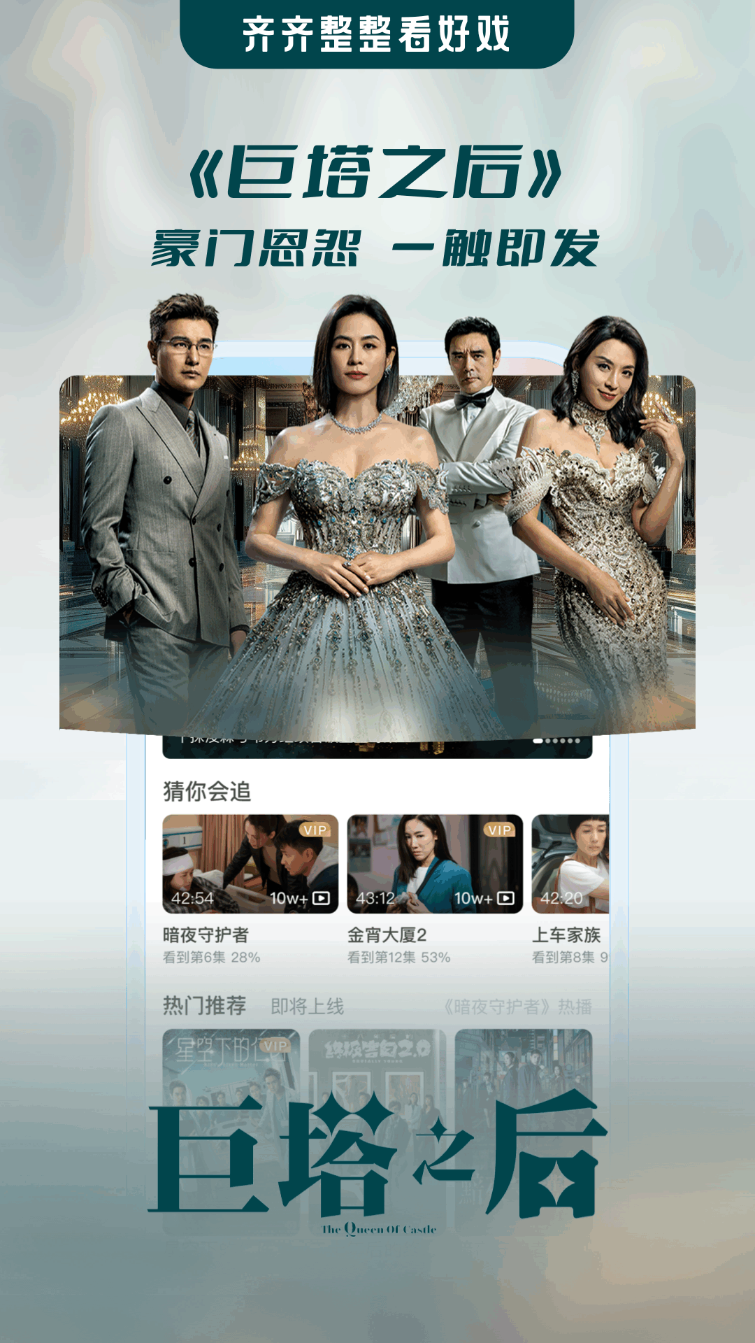 埋堆堆截图