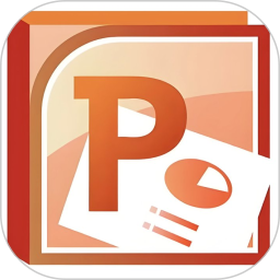 ppt模版电脑版