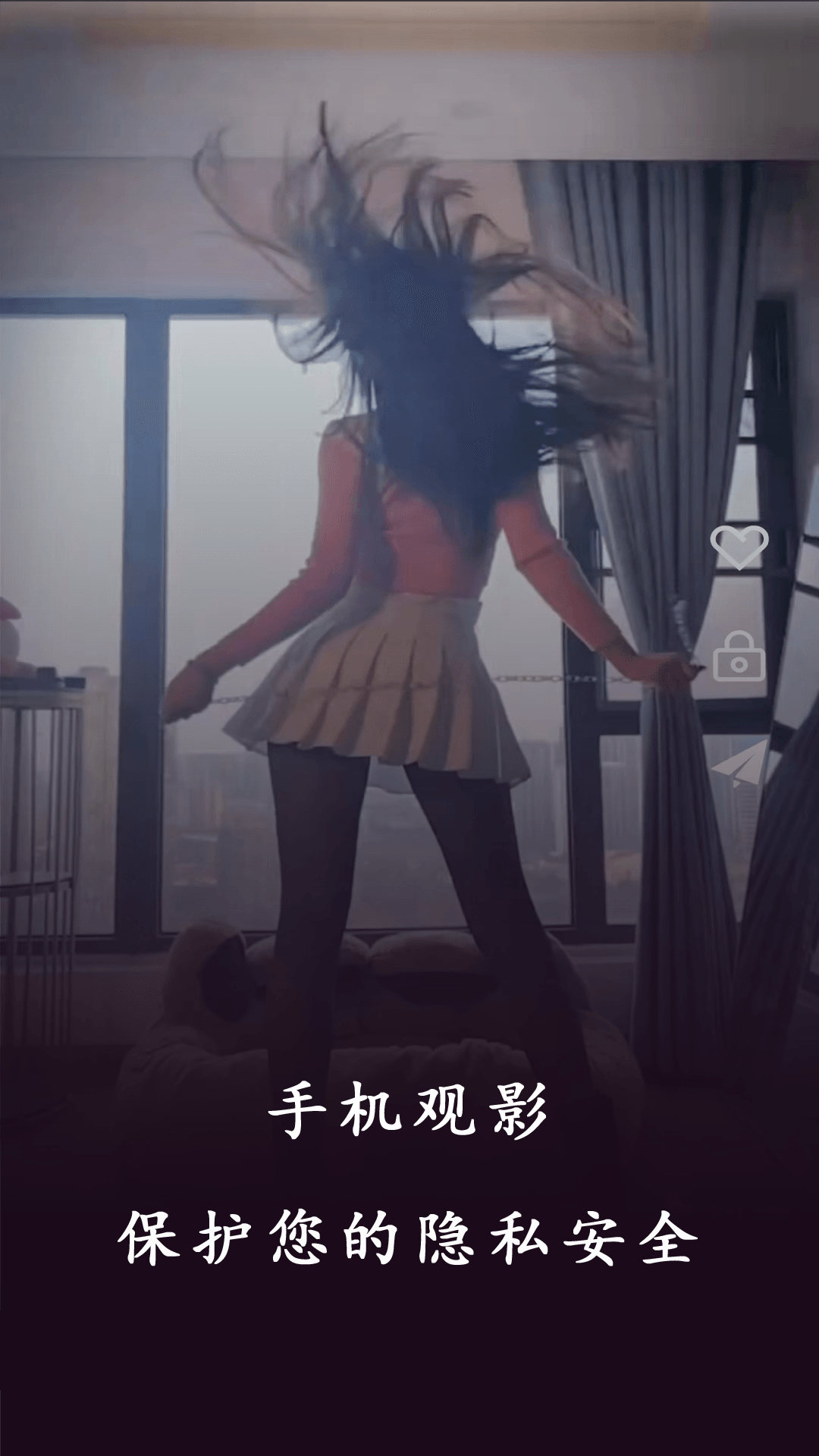 深夜视频播放器截图