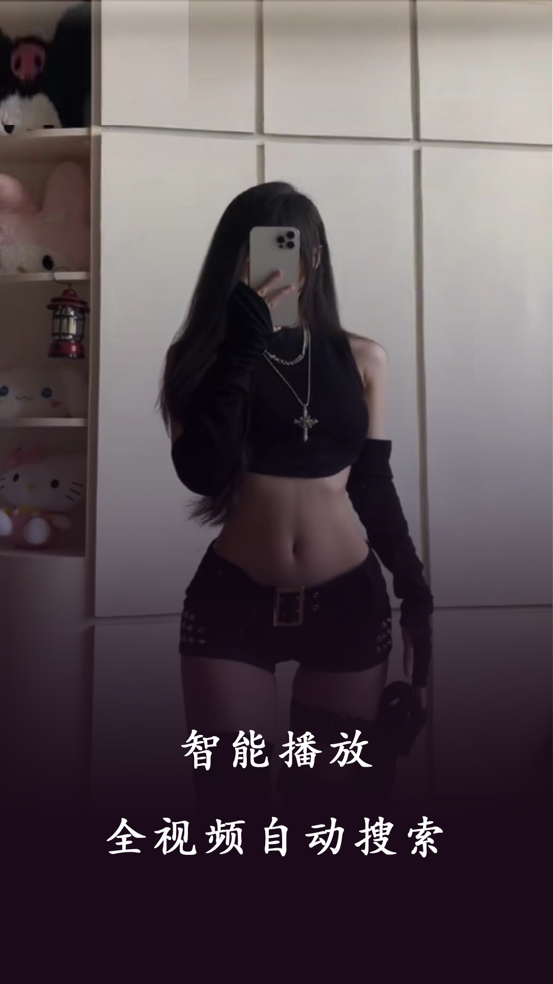 深夜视频播放器截图