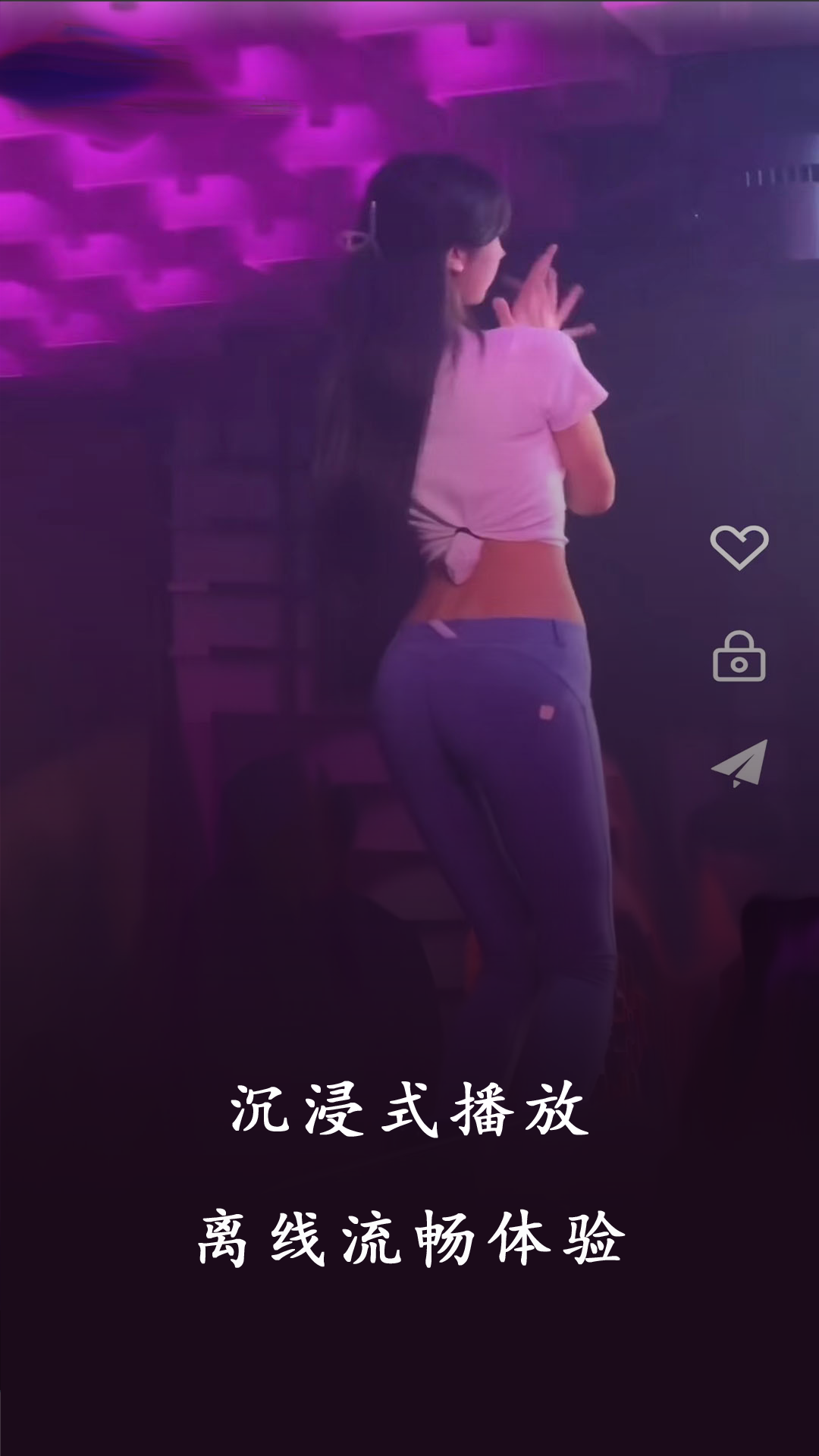 深夜视频播放器截图