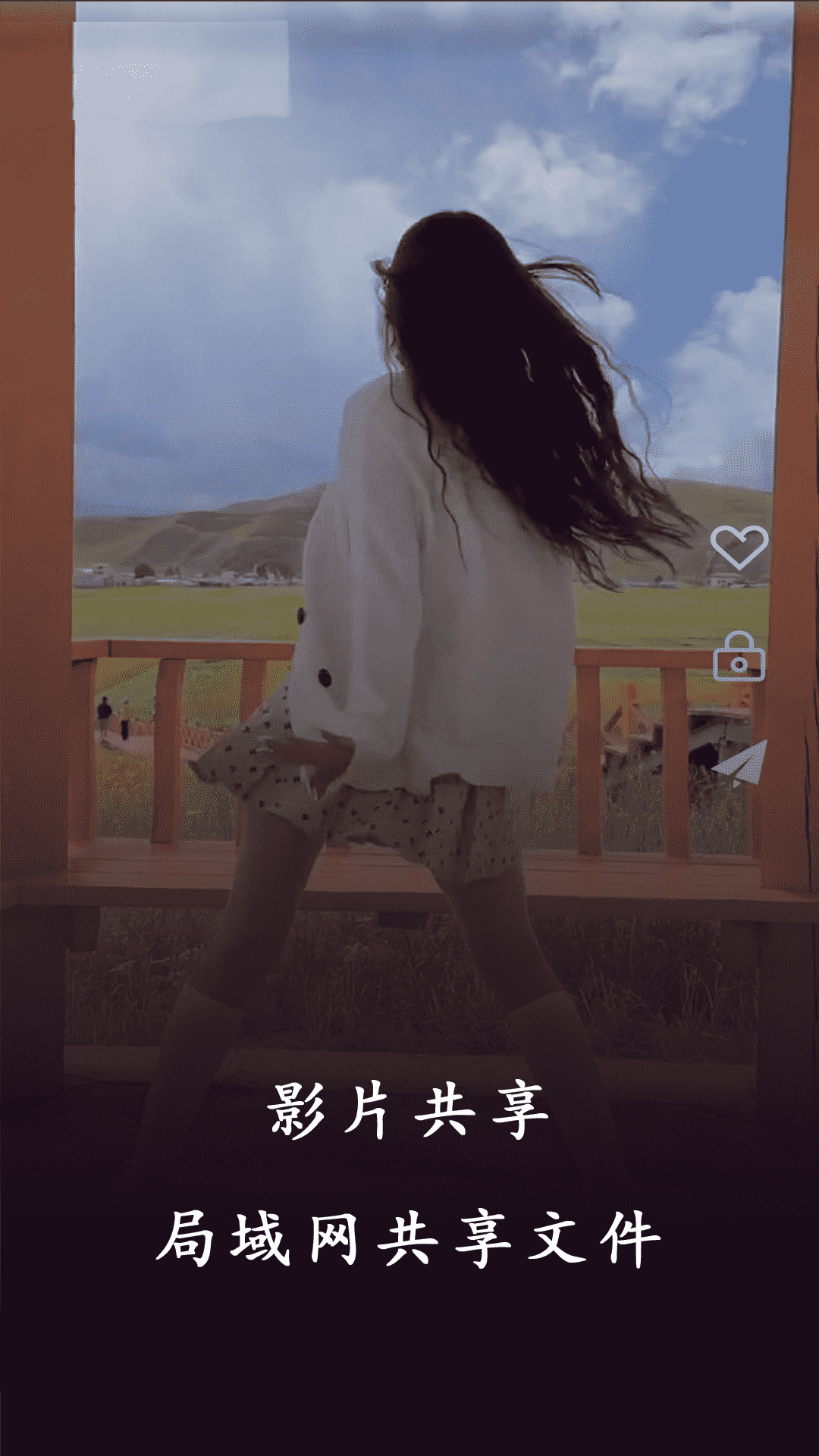 深夜视频播放器截图