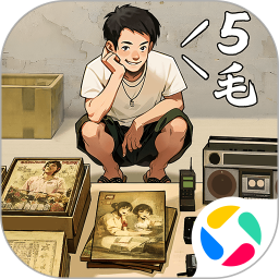 时光杂货店电脑版