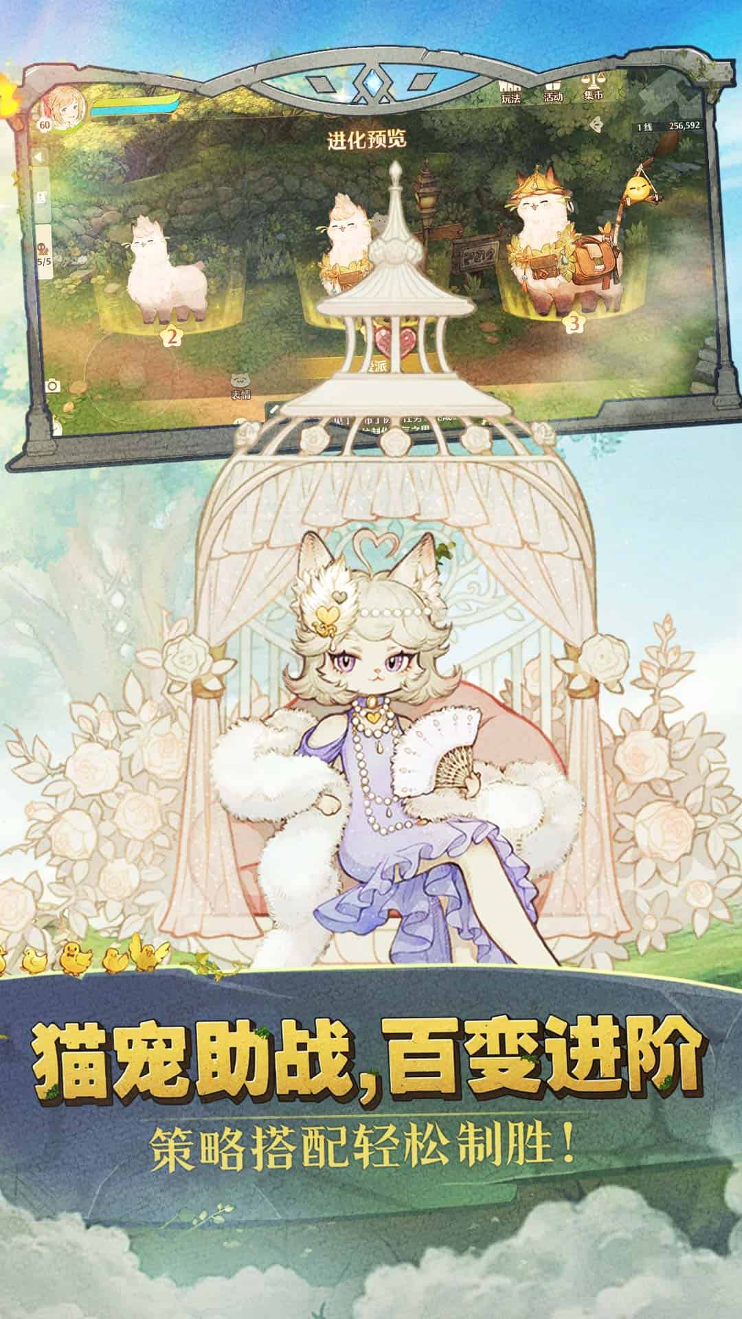 森之国度截图