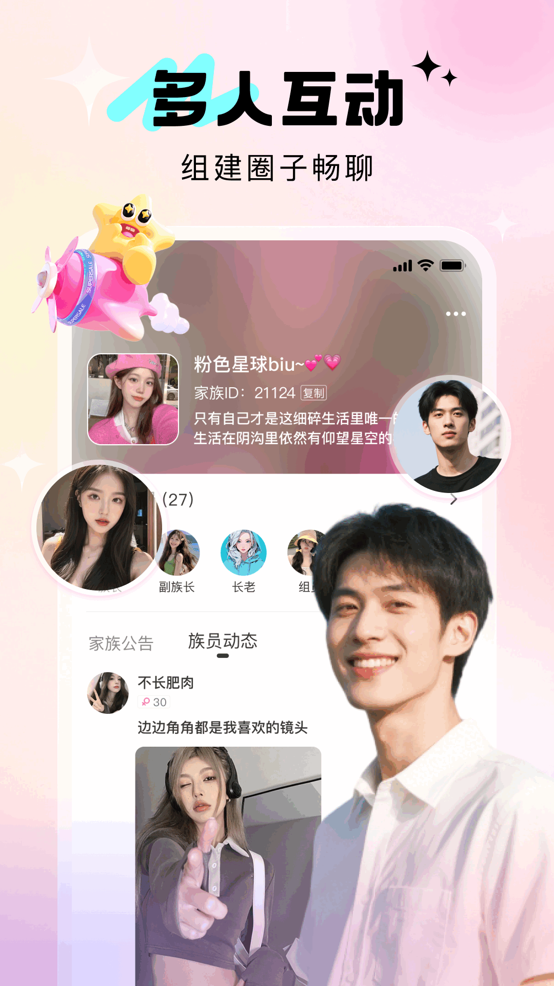 寻她截图