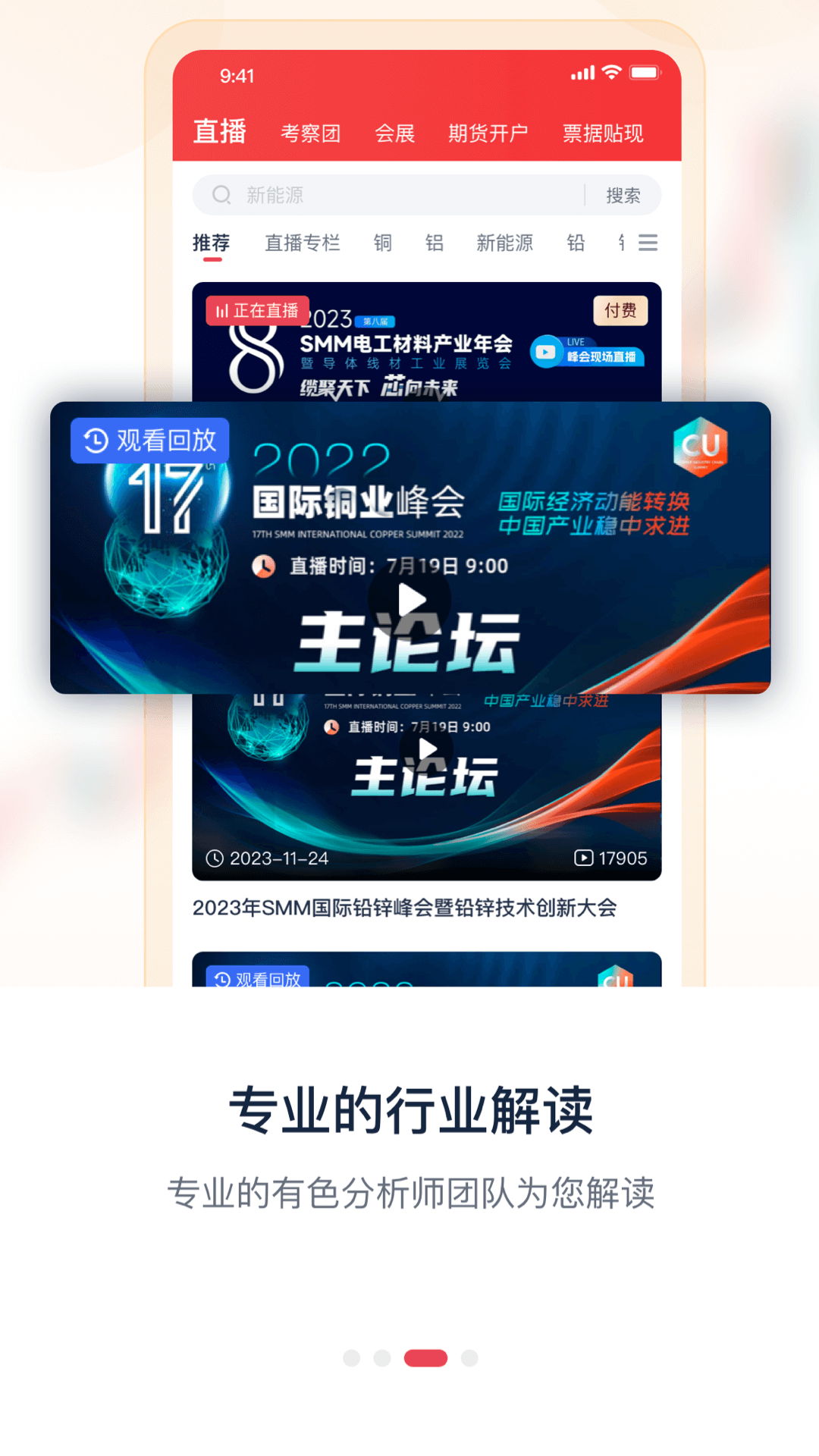 掌上有色截图