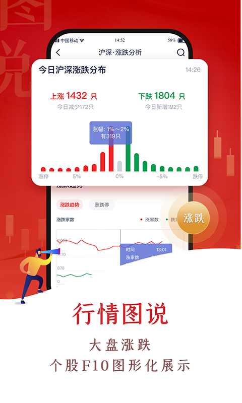 翼启航截图