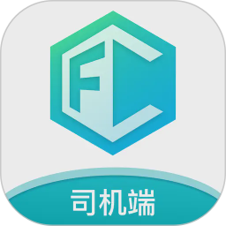 方程物流司机端电脑版