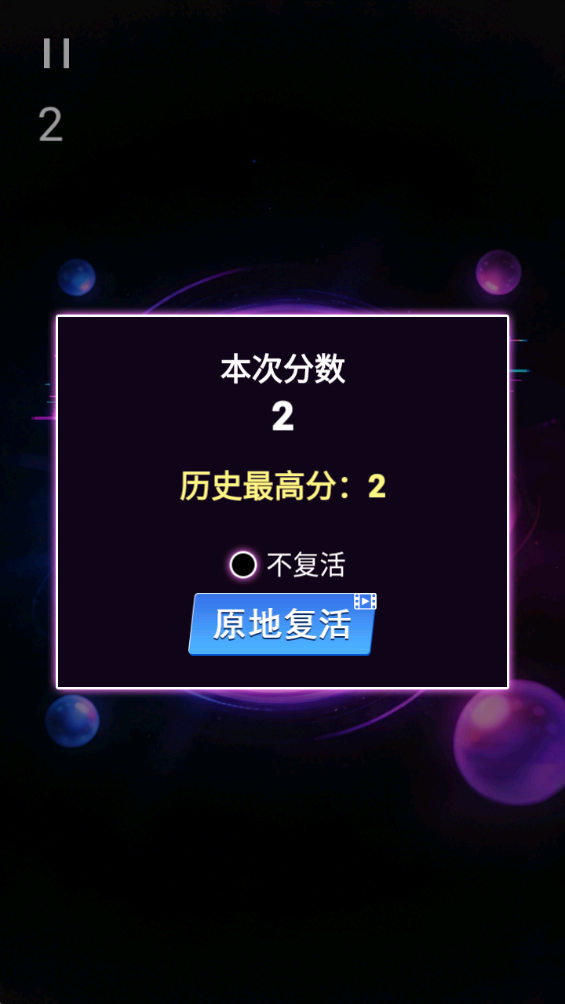 反应力大师截图