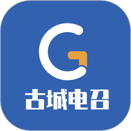 古城电召司机端