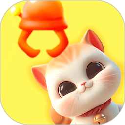 趣抓娃娃电脑版