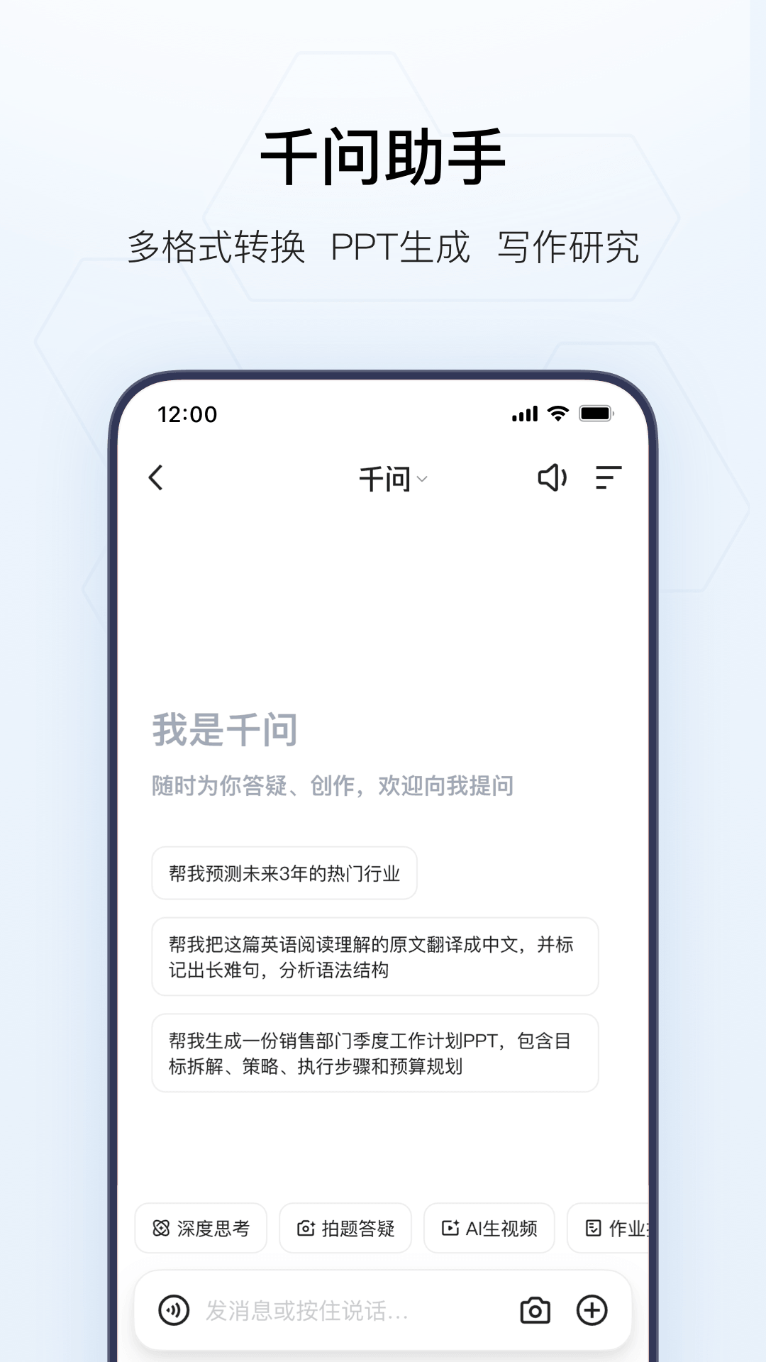 夸克截图