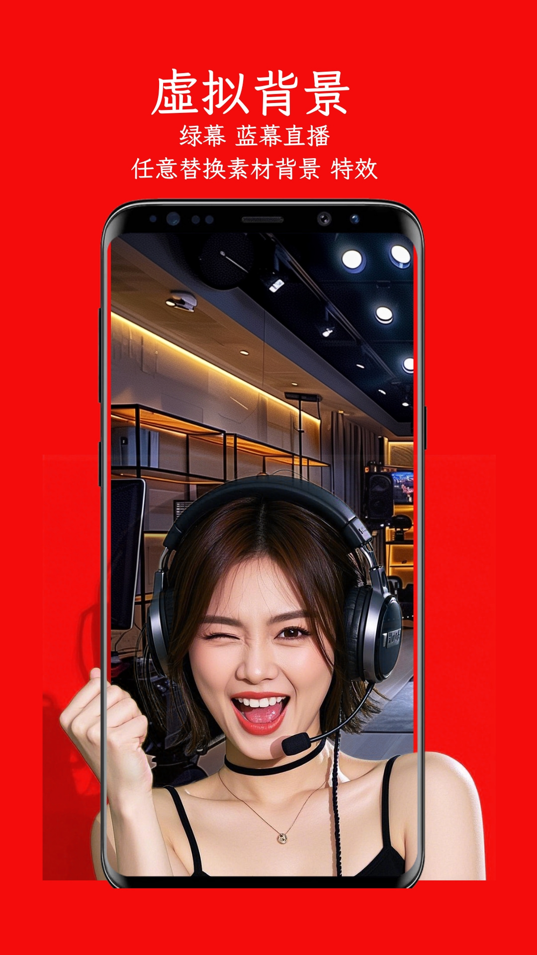 左拍截图