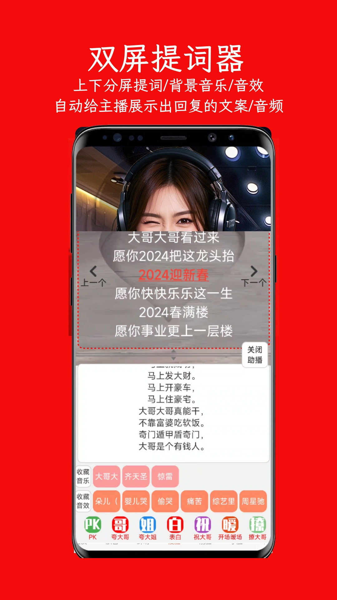 左拍截图